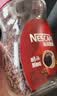 雀巢（Nestle）醇品速溶美式黑咖啡粉冲泡后*0糖健身燃减防困瓶装50g 实拍图