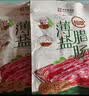 皇上皇特级二八薄盐腊肠广式煲仔饭腊肠广东甜肠广州腊味特产454g 实拍图