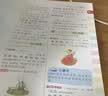 小学生多功能英语词典 彩图大字版 开心新版英汉工具书字典小学1-6年级大全英文单词词语书籍全功能正版 实拍图