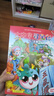 大中华寻宝记系列·儿童中国地理科普知识百科漫画书（5-8册套装共4本）（山东/四川/湖北/浙江）人文地理漫画读物儿童科普人文地理科普漫画小学生课外阅读 寻宝记一升二暑假衔接小升初儿童礼物京东自营正版 实拍图
