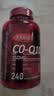 FABIUS美国原装进口FABIUS辅酶Q10胶囊350mg*240粒高含量呵护中老年心脏 基础装 240粒*1瓶 【高浓度辅酶Q10】 实拍图