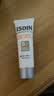 怡思丁（ISDIN）白金管防晒霜12ml SPF50防晒隔离面部高倍防晒护肤旅行装军训户外 实拍图