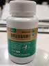 正大九力盐酸氨基葡萄糖片0.75g*30片*2瓶 4盒装 治疗和预防全身部位骨关节炎 实拍图