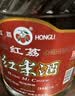 红荔牌 红荔40度5L浸泡酒  米香型白酒 红米酒广东顺德米酒泡水果 实拍图