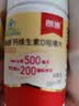 朗迪钙片维生素D片100片*3盒装 中秋礼盒  儿童 成人 中老年碳酸钙 实拍图