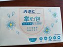 ABC私处养护弱酸性掌心包卫生湿巾26片/盒*4盒(独立包装)杀菌率99.9% 实拍图