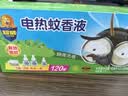 超威电蚊香液基孔肯雅热灭蚊器无香驱蚊防蚊液补充液3瓶1加热器 实拍图