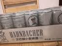 汉巴赫（Hahnbacher）小麦白啤酒500ml*24听德国进口 精酿 京东自营聚会畅饮 实拍图