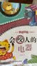 儿童安全教育启蒙绘本（全10册） 儿童绘本0-3-6岁亲子早教成长阅读幼儿园阅读书籍培养孩子的安全意识保护自己阅读课外书课外自主阅读假期读物省钱卡寒假作业 一升二寒假衔接 小升初寒假衔接 实拍图