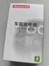 纽曼（Newmine）车载充电器点烟器一拖二双USB金属车充电压显示检测快充SX001-008 实拍图