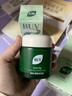 BUV清洁泥膜深层清洁去黑头收毛孔粉刺闭口脸部垃圾清洁面膜男女七夕 实拍图