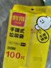 利得背心垃圾袋黑色50*60cm100只双面1.7丝大号家用办公手提垃圾袋 实拍图