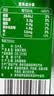 现代牧业三只小牛纯牛奶250ml*24盒整箱装 100%生牛乳早餐 实拍图