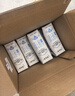 蒙牛特仑苏低脂纯牛奶250ml×16盒 健身减脂 送礼优选礼盒装 实拍图