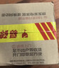 劲牌 中国劲酒 35度 2.5L  家庭分享装 自饮 送礼保健酒 实拍图