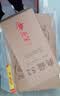 扳倒井典藏浓香型白酒 52度500ml*6瓶整箱装纯粮酿造口粮酒中秋礼品酒 实拍图