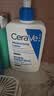 适乐肤（CeraVe）轻盈C乳473ml修护补水保湿乳液身体乳男女士七夕情人节礼物护肤品 实拍图