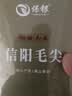 保银信阳毛尖2026新茶绿春茶明前头采嫩芽尖100g清香罐装自饮高山春茶 实拍图
