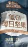 三只松鼠每日坚果750g/30袋儿童早餐腰果核桃葡萄干坚果礼盒中秋团购送礼 实拍图