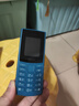 诺基亚（NOKIA）新105 4G 全网通移动联通电信 老人老年按键直板学生儿童备用戒网手机 双卡双待  蓝色 实拍图