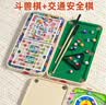 木丸子儿童桌上迷你台球桌桌面游戏桌早教益智玩具男孩女孩生日节日礼物 实拍图