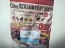 卡乐比（Calbee）原味水果麦片600g 进口非油炸 营养代餐早餐零食 实拍图