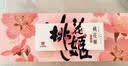 东阿阿胶桃花姬阿胶糕285g礼袋款即食阿胶糕送送长辈女中秋礼品营养品 实拍图