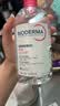 贝德玛（BIODERMA）粉水敏感肌洗卸温和不伤肤卸妆水500ml 实拍图