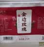 茗愿金边玫瑰花茶270g云南无熏硫特级大朵干玫瑰花蕾泡水喝花草养生茶 实拍图