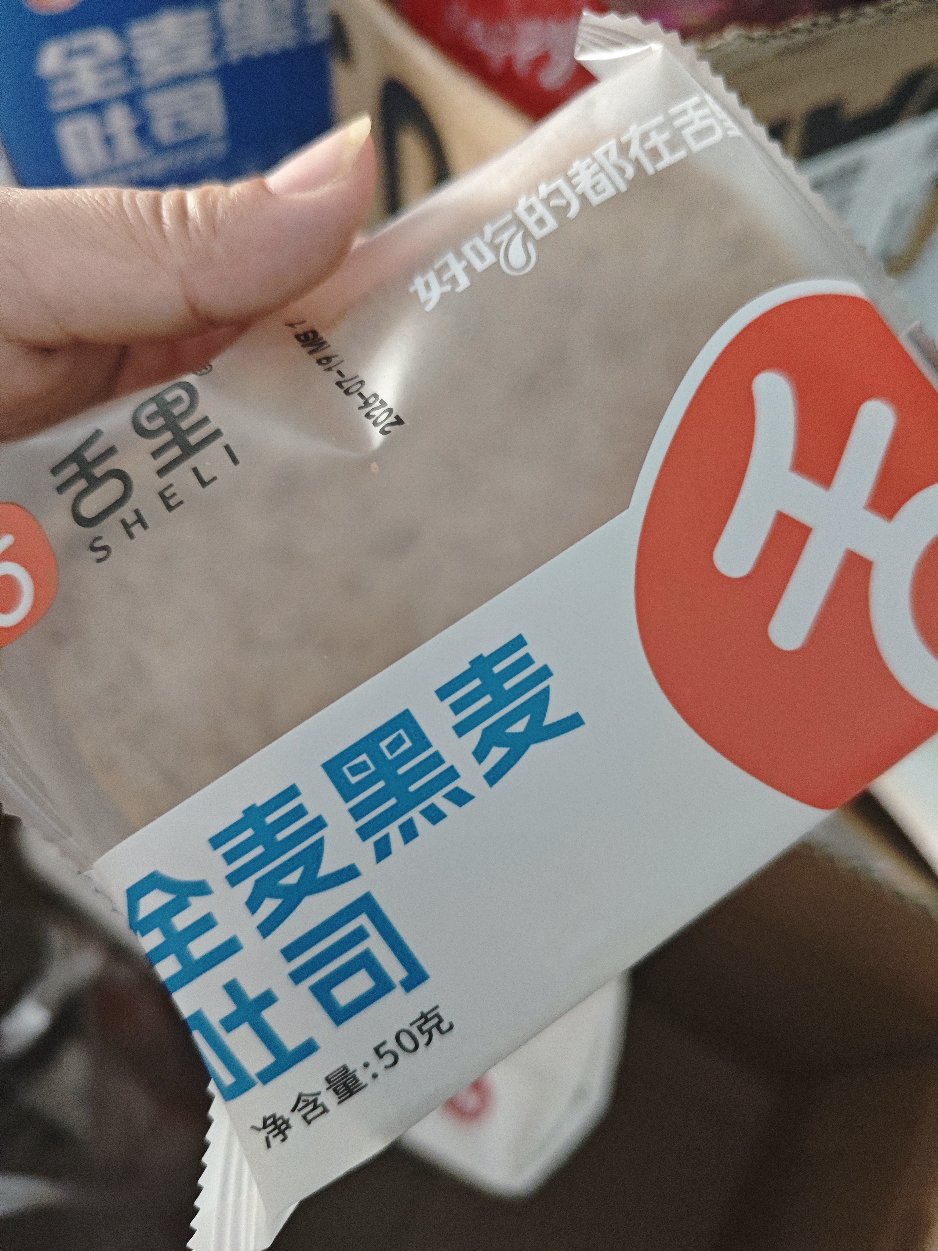 舌里黑麦全麦面包1kg0脂吐司粗粮早餐健身代餐休闲零食【京东真全麦】 实拍图