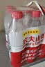 农夫山泉 饮用水 饮用天然水塑膜量贩装550ml*12瓶 实拍图