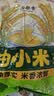 汾都香 山西黄小米 5斤 25年新米 五谷杂粮 粥米 粗粮 早餐小米粥 优质山西黄小米5斤 实拍图