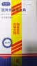 麦德威（medwe）医用膝关节固定支具碳纤维膝盖支架腿部骨折韧带术后护具MD177-14 实拍图