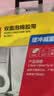 得力（deli）高粘EVA泡棉双面胶带 泡沫双面胶强力胶 12mm*5y*2.5mm加厚 白色1卷袋装 办公用品 30410 实拍图
