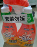 威猛先生（Mr Muscle） 油污清洁剂 455g+455g替换装 柑橘香 厨房重油污净 实拍图