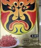 张飞成都特产牛肉灯影牛肉丝238g四川特产零食小吃伴手礼独立袋装 张飞238g灯影:五香238g 实拍图