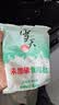 雪天精制盐400g【未加碘】高纯食用盐天然深层岩盐家用调味品烹饪调料 实拍图