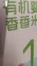 小鹿蓝蓝【99任选11件｜0添加蔗糖】金桔雪梨片水果条宝宝儿童零食54g 实拍图