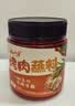 云山半烤肉蘸料108g 烧烤撒料韩式烤肉蘸料火锅蘸料干料调味料 实拍图