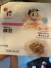 山大日本纳豆即食进口日式原味拉丝北海道极小粒黄豆纳豆 3组12盒共 548.4g 实拍图