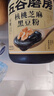 五谷磨房黑芝麻糊五黑粉无糖核桃芝麻黑豆粉代餐粉600g 实拍图