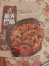 科尔沁 筋头巴脑 香辣味500g 卤味牛肉 酱卤熟食 牛肉干特产开袋即食 实拍图