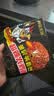 火鸡面混合口味泡面蟹黄76g芝士火鸡拌面整箱袋装方便面零食 30袋装【五种口味拌面】全家福 实拍图