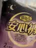 自由点露思同款超薄安睡裤L码 夜用裤型卫生巾L码20条适合40-65KG 实拍图