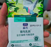 网易严选全价猫粮4.0成幼猫三文鱼亮毛养胃深海鱼虾1.8kg*4袋【宠物金选】 实拍图