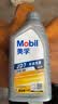 美孚（Mobil）全合成汽机油 5W-30 SP级1L纵驰JD7汽车保养京东养车京东自营 实拍图