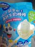 小鹿蓝蓝【99任选11件】牛奶棒棒糖高钙高蛋白原味60g 宝宝儿童零食棒棒糖 实拍图