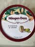 哈根达斯（Haagen-Dazs）开心果奶霜冰淇淋420ml/桶 家庭装 雪糕 实拍图