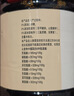 加加 精选系列 特酿生抽1.85kg【0添加 一级】0添加白砂糖 酿造酱油 实拍图