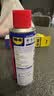WD-40家用门锁润滑油机械门窗锁具缝纫机合页消除异响声防锈200ml 实拍图